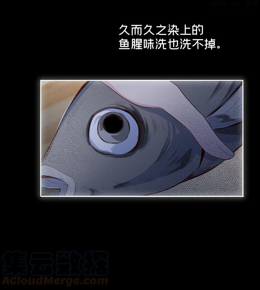 跨界演员未删减版漫画,013 我请您喝粥5图