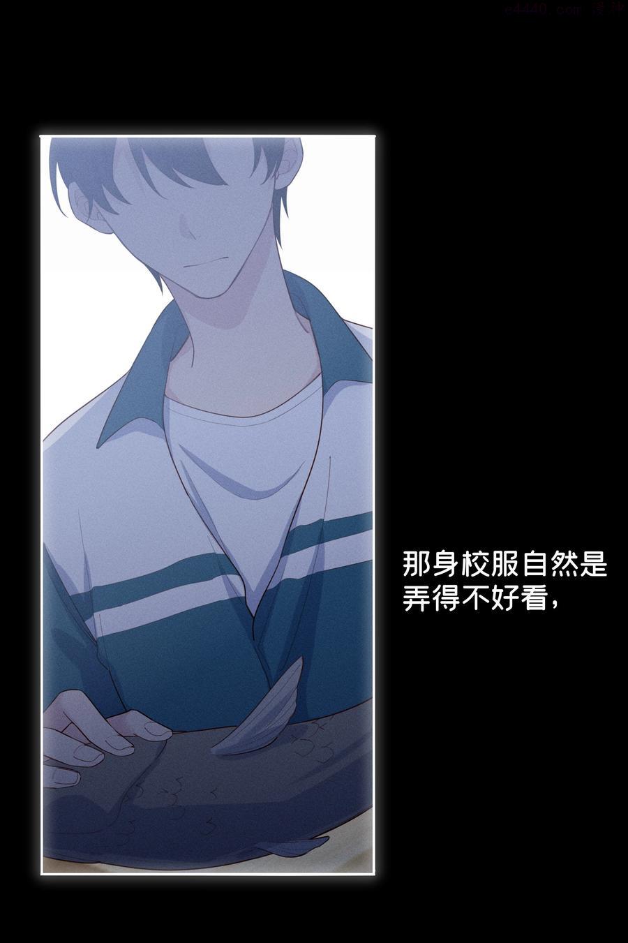跨界演员未删减版漫画,013 我请您喝粥4图