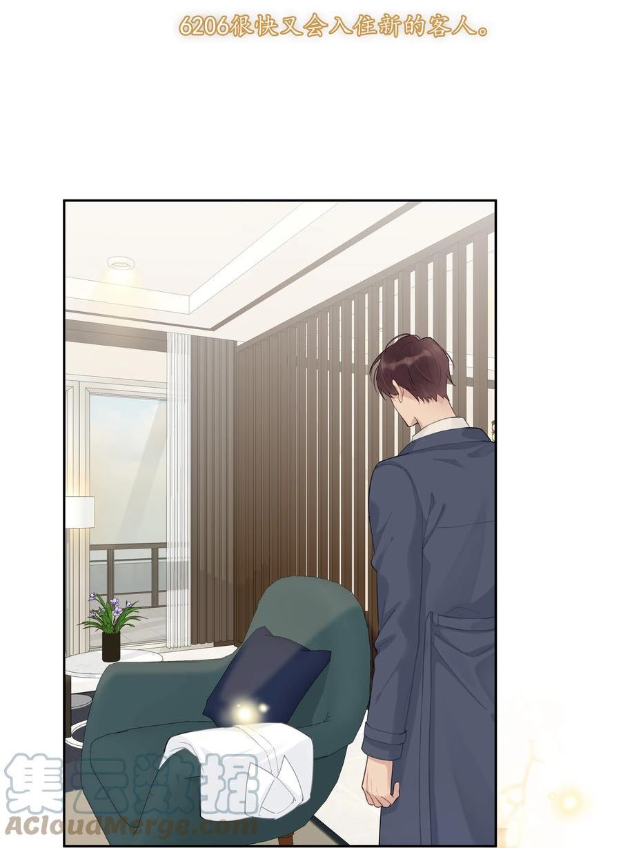 跨界演员73章微博补车漫画,052 你是GG还是MM？4图