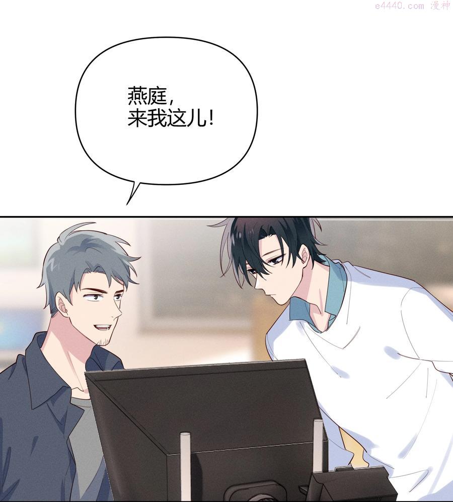 跨界演员图片漫画,014 你不是叶杉4图