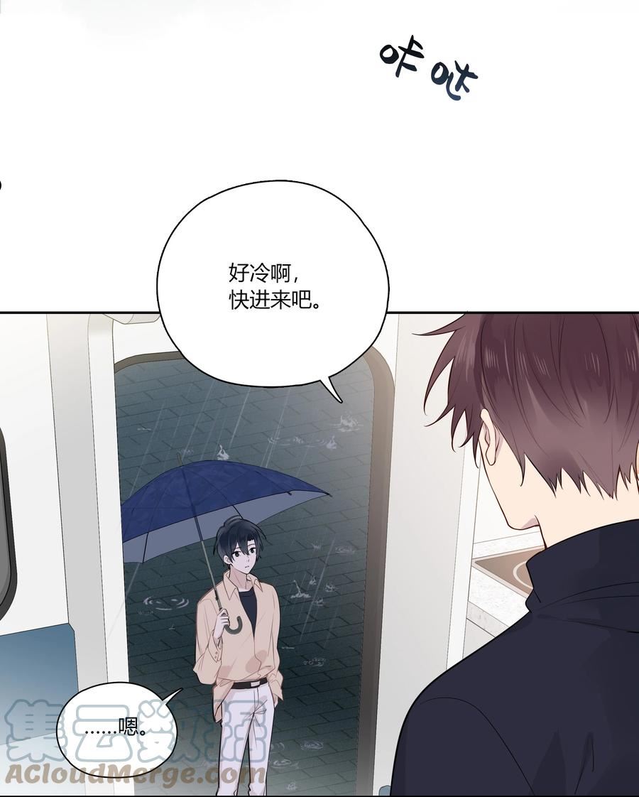 跨界演员by北南谁是攻漫画,036 瞿燕庭摸我脸了4图