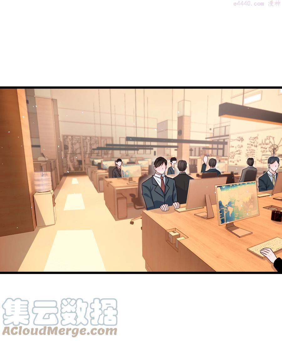 晚安好梦漂亮动态图片漫画,054 前辈辛苦！3图
