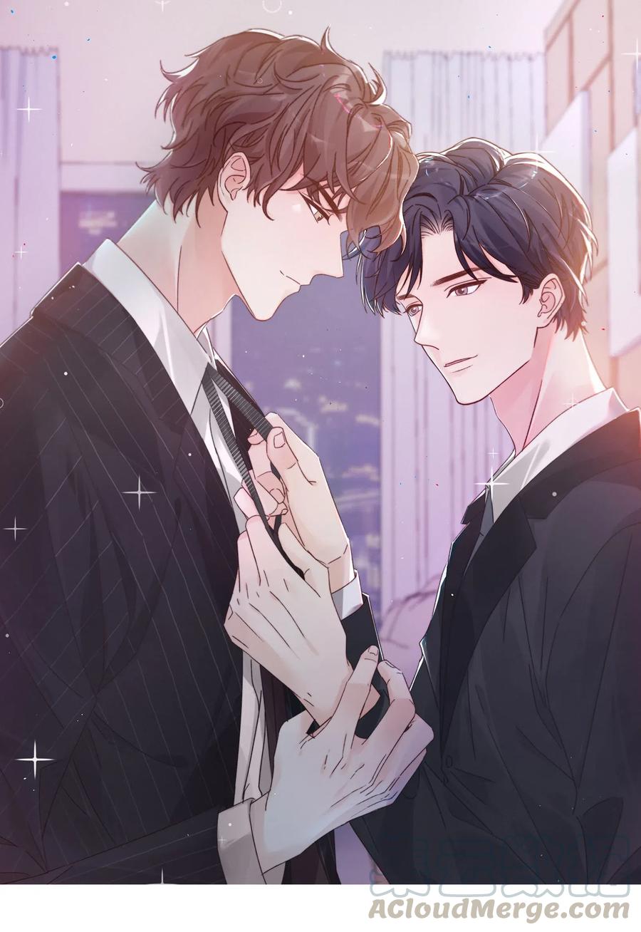 晚安好梦漂亮动态图片漫画,026 前辈，我来接你了1图