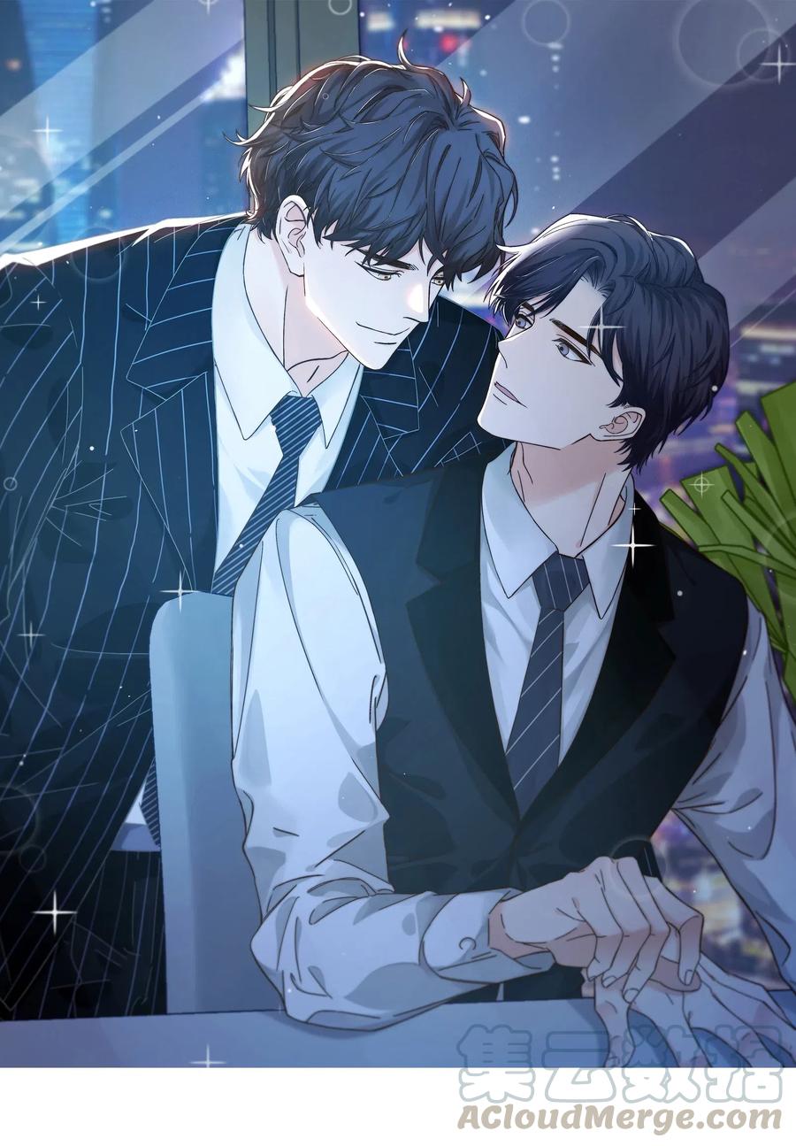 晚安梁逍漫画第23章漫画,022 就让往事随风吧！1图