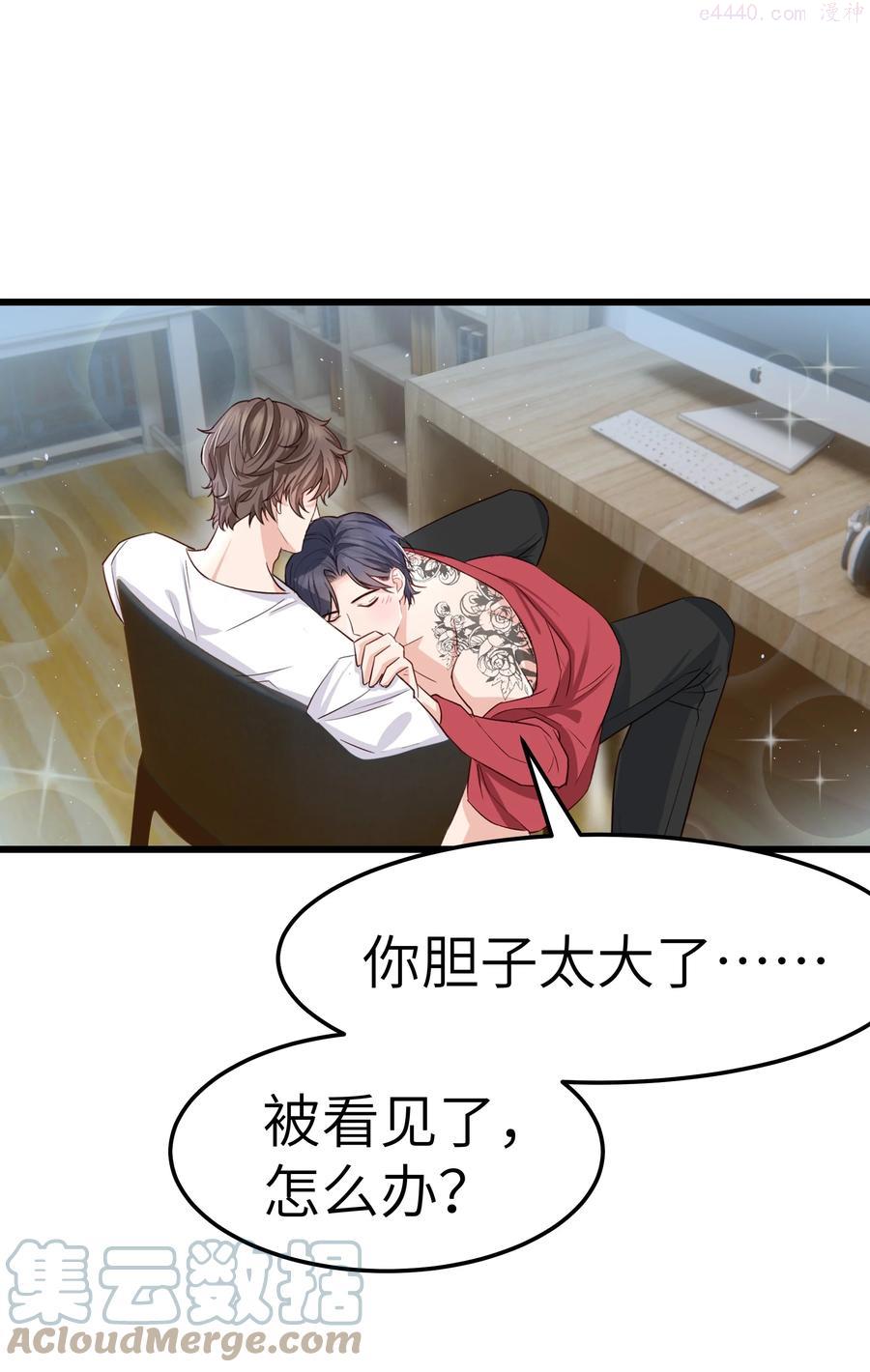晚安梁逍百度云漫画,050 我也特别有信心4图