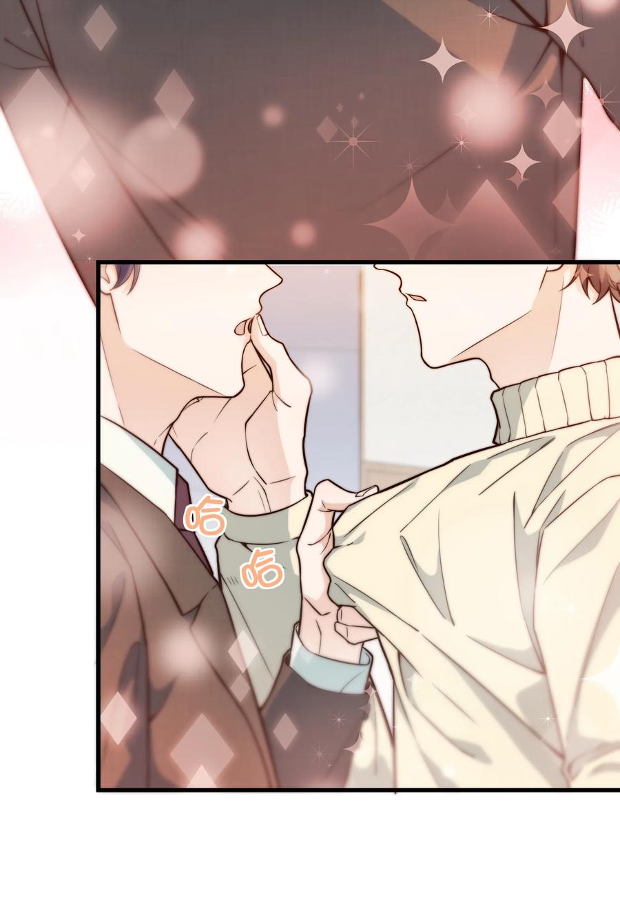 晚安玛卡巴卡下一句是什么漫画,024 前辈对我有反应吗？5图