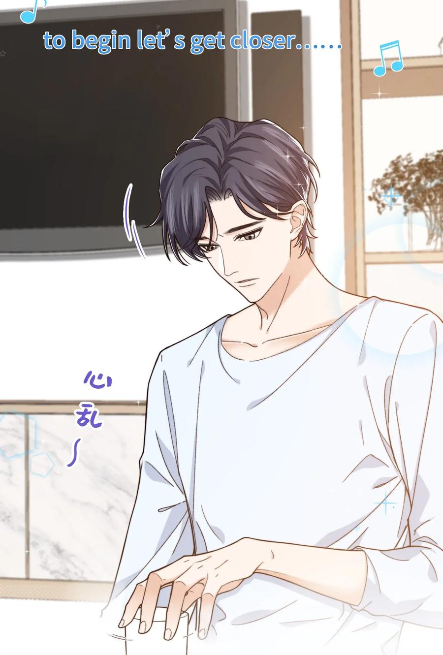 晚安梁逍漫画免费阅读下拉式漫画,010 前辈，你喝醉了？5图