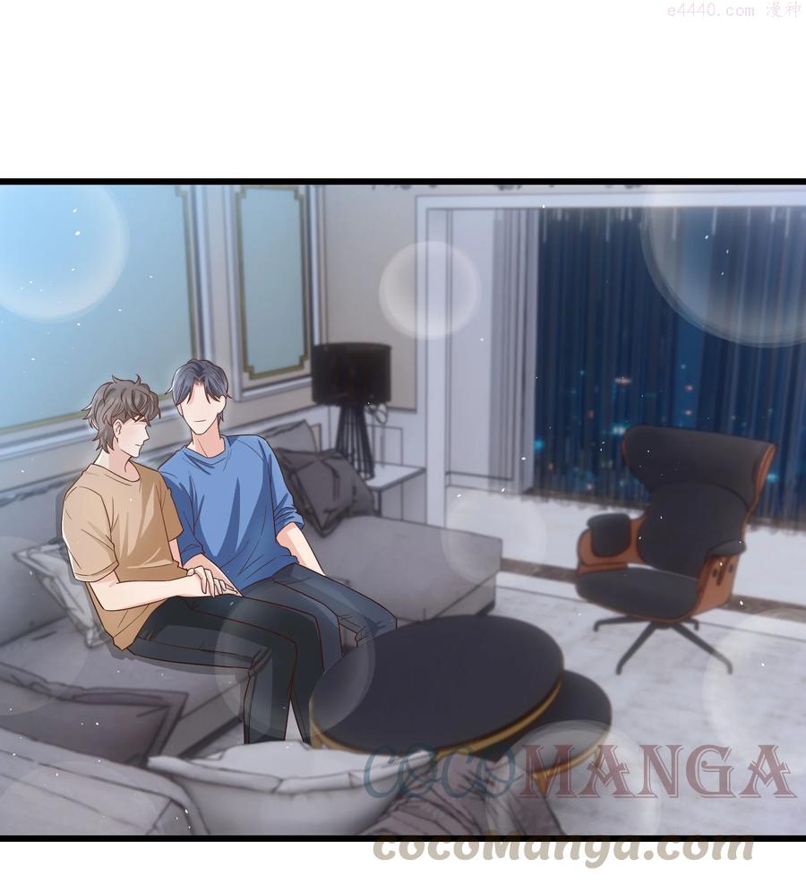 晚安梁逍漫画免费阅读下拉式漫画,047 前辈，我摸的出来啊！4图