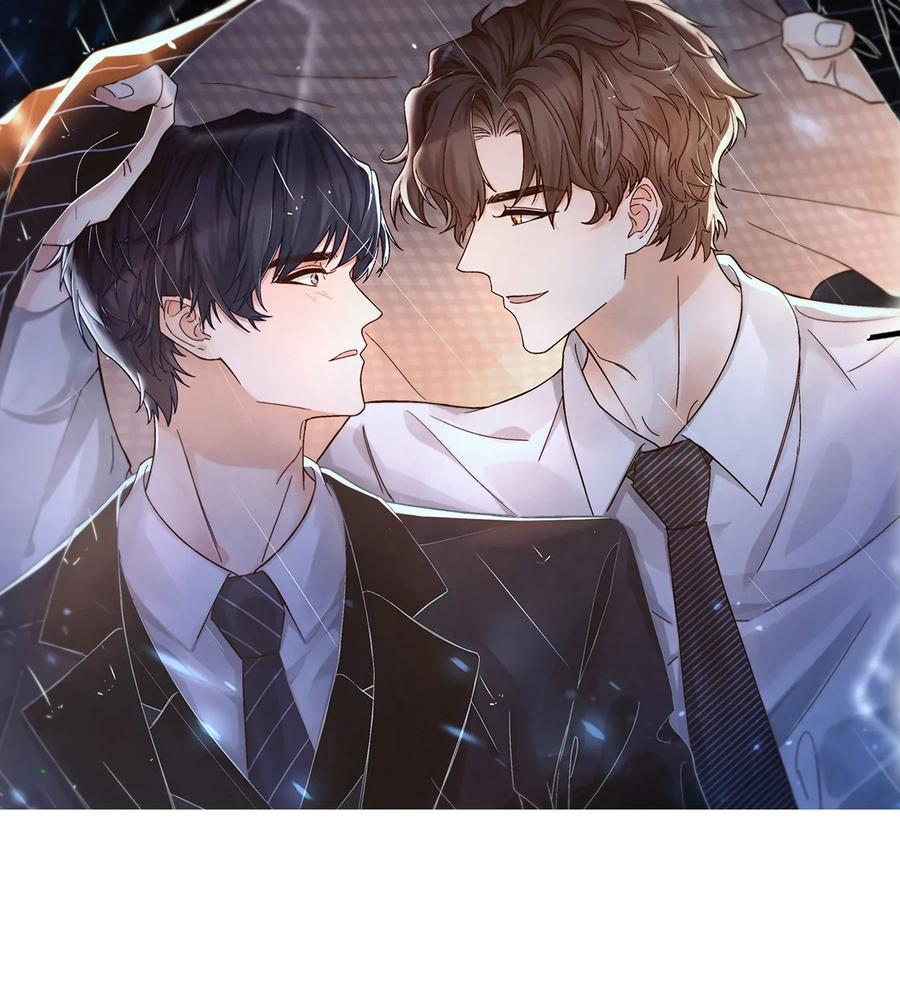 晚安梁逍漫画第23章漫画,004 这小孩儿还是挺好的嘛1图