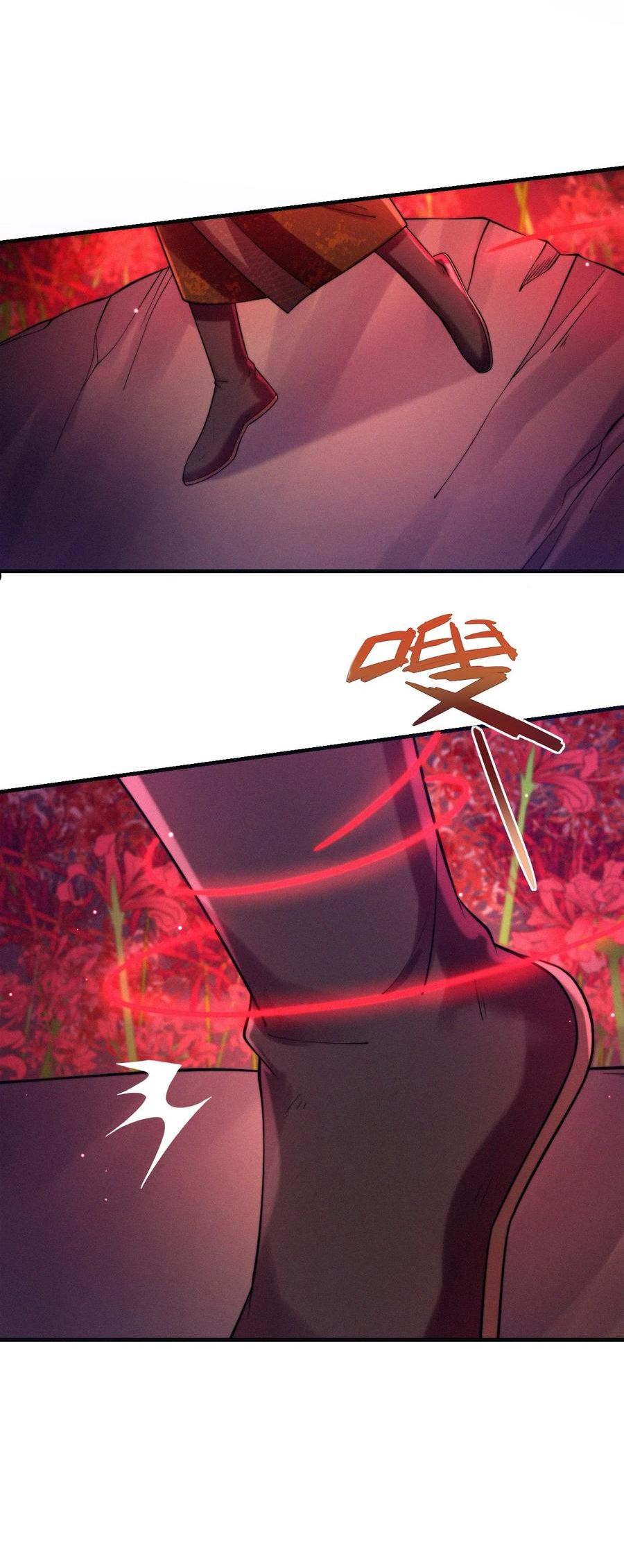一念皆情在哪看漫画,048 你是我的5图