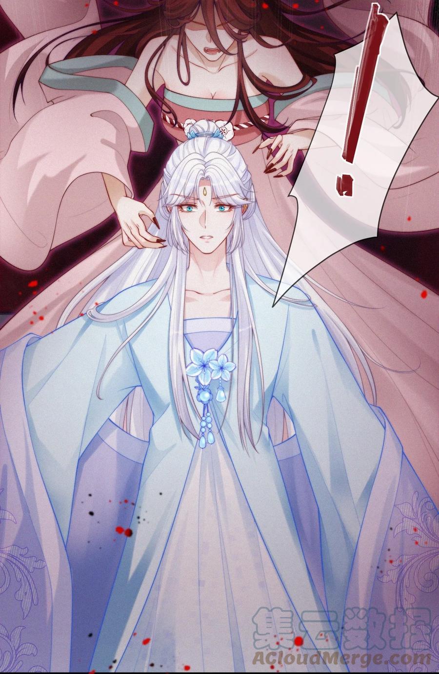 一念皆情漫画原著小说免费阅读漫画,008 蘅芜3图