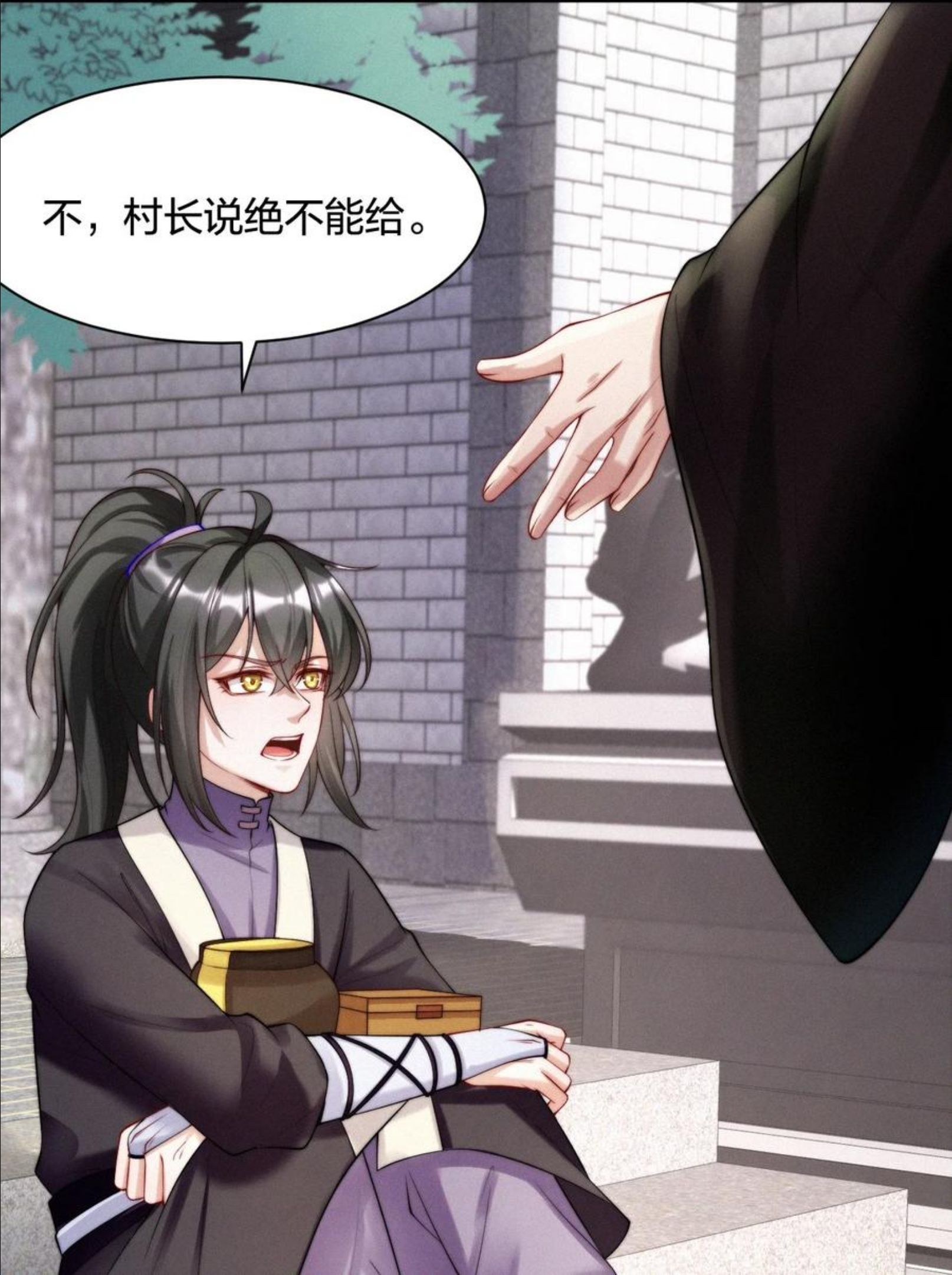 一念皆情漫画全集免费漫画下拉式漫画,022 子偿父债4图