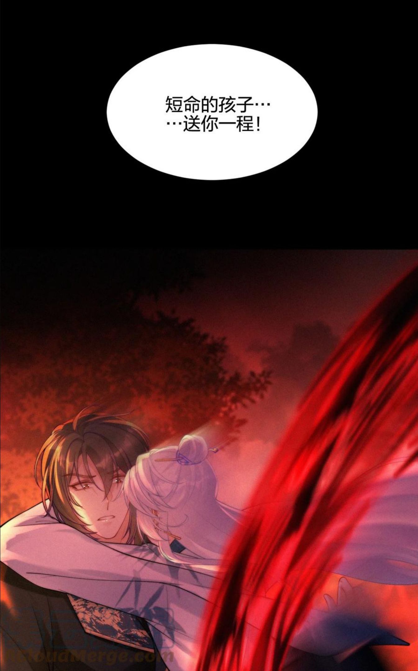 一念皆情 漫画漫画,025 山神3图