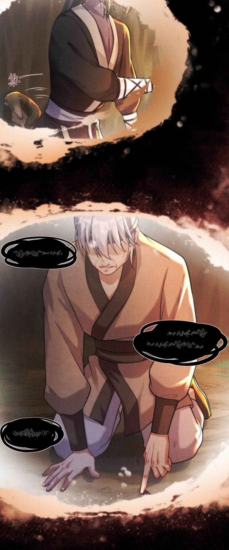 一念皆情在哪看漫画,020 命数5图