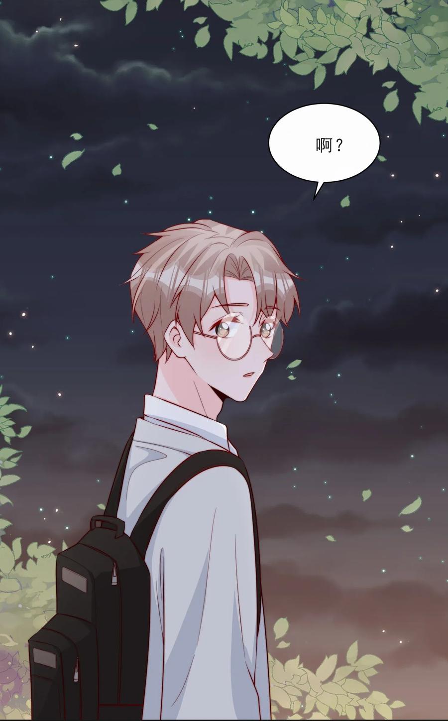 柠檬影视漫画,012 偷窥狂出没3图
