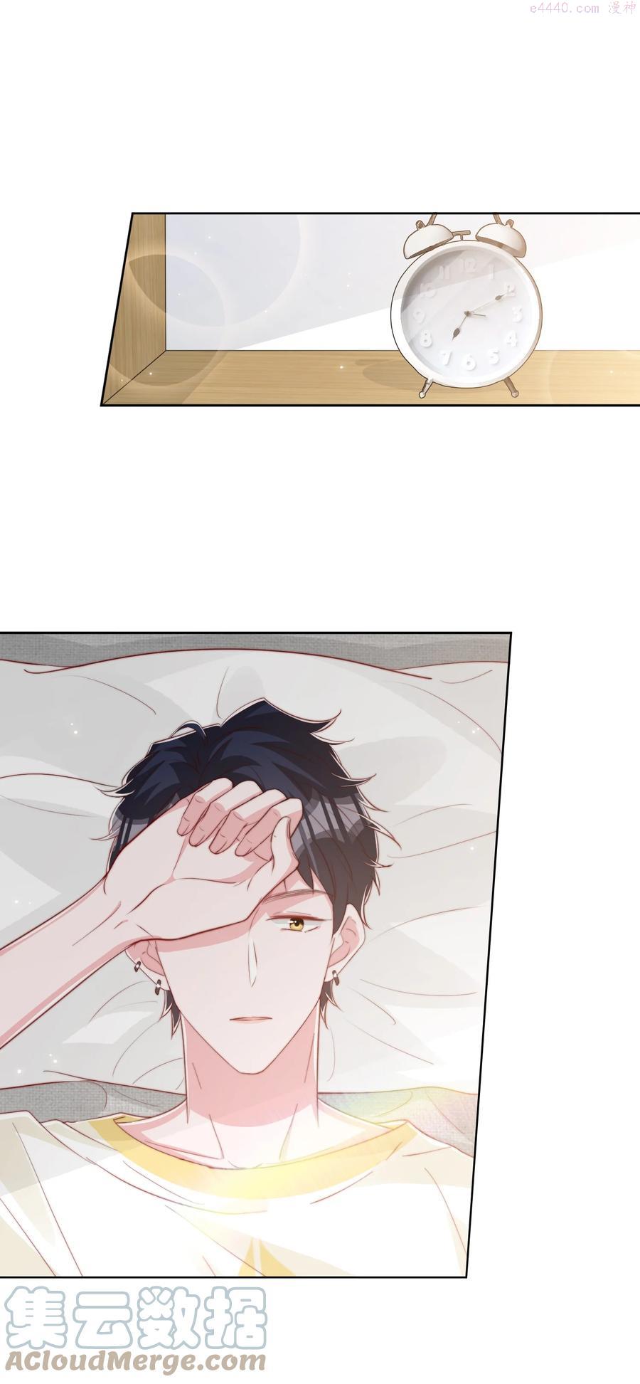 柠檬闪电小说长佩笔趣阁漫画,小番外 预谋已久的秦教练3图