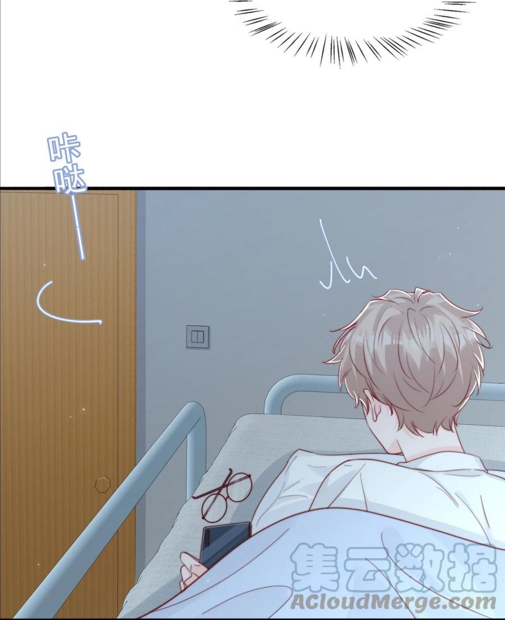 柠檬闪电人物介绍漫画,050 被美色诱惑了4图