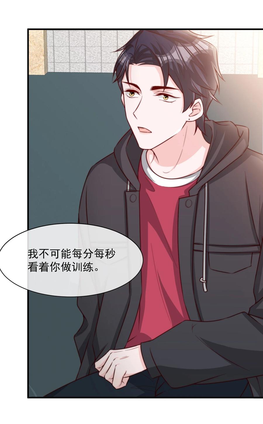 柠檬闪电漫画免费阅读下拉式漫画,019 你居然交到朋友了？5图