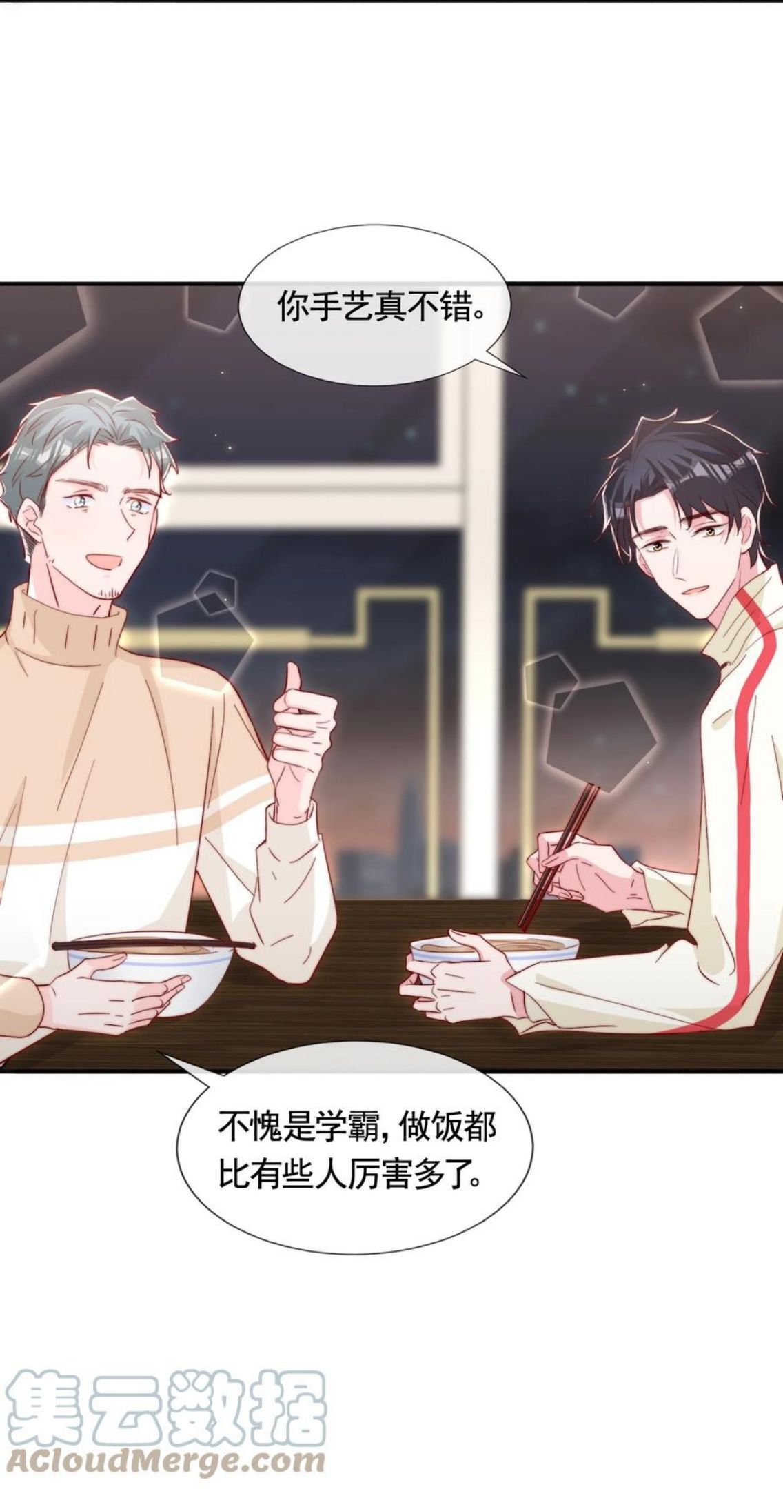 柠檬闪电漫画漫画,053 你真的很可爱4图