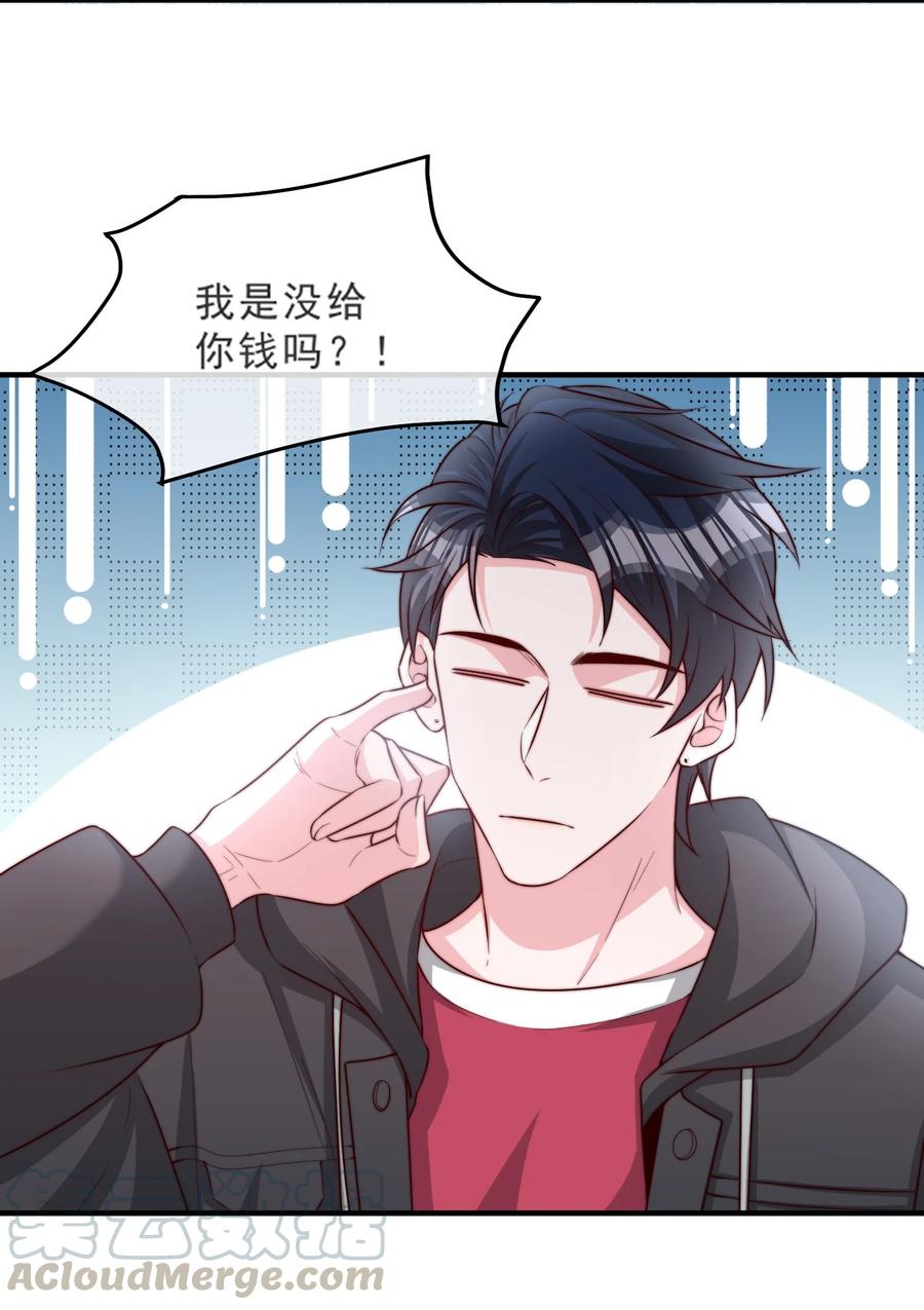 柠檬闪电漫画免费阅读下拉式漫画,019 你居然交到朋友了？4图