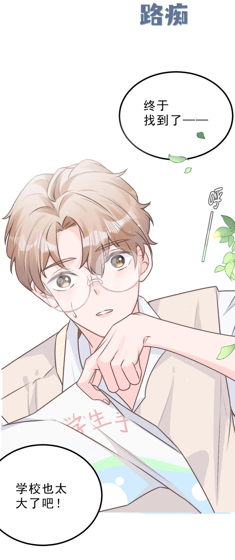 柠檬闪电drsolo漫画,000 预告2图