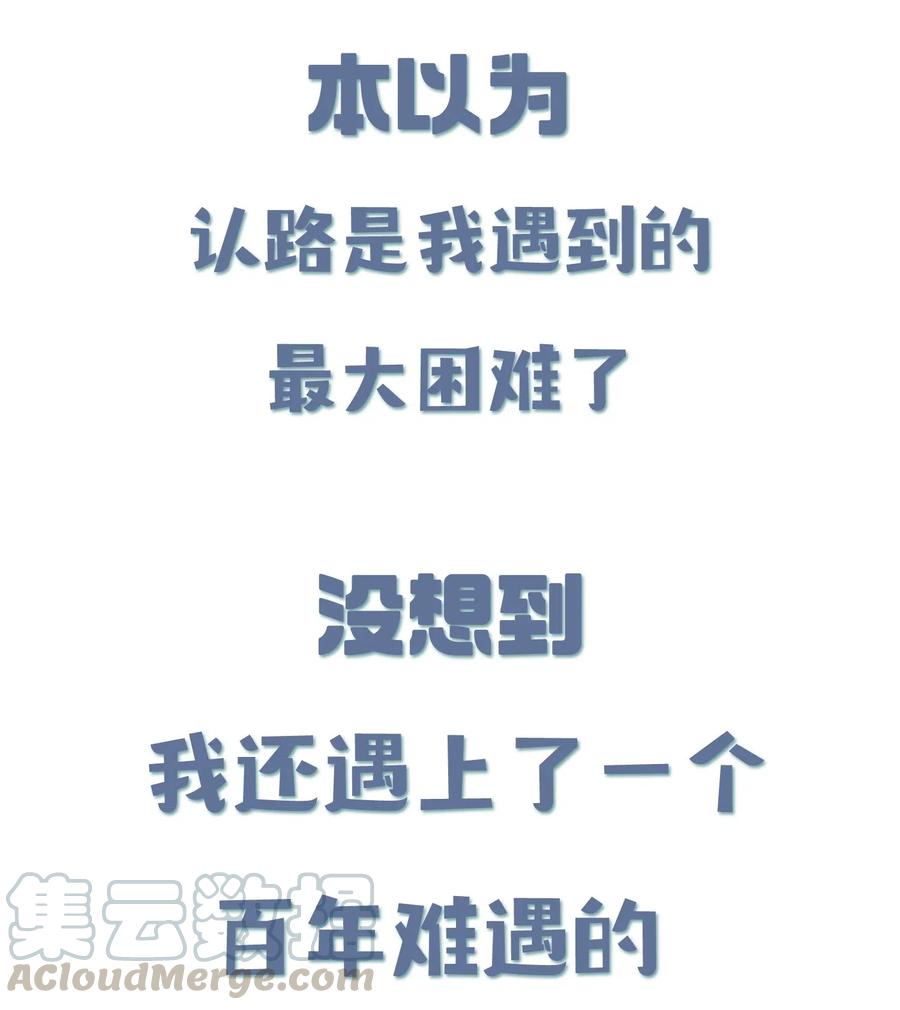 柠檬闪电drsolo漫画,000 预告3图