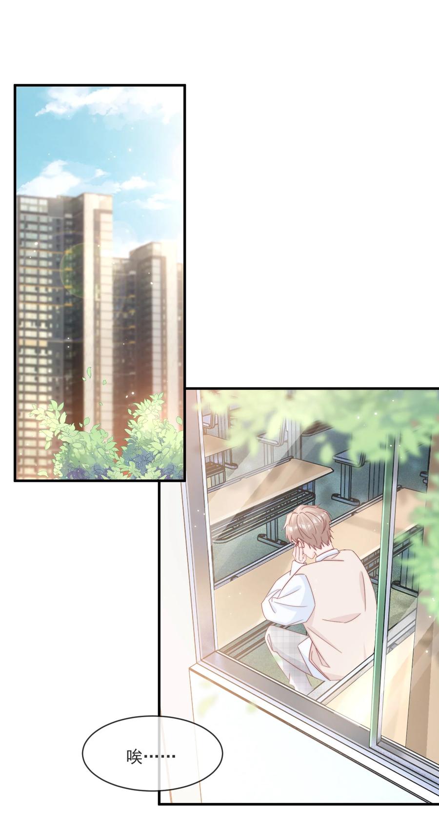 柠檬闪电小说免费阅读漫画,018 微信群作战3图