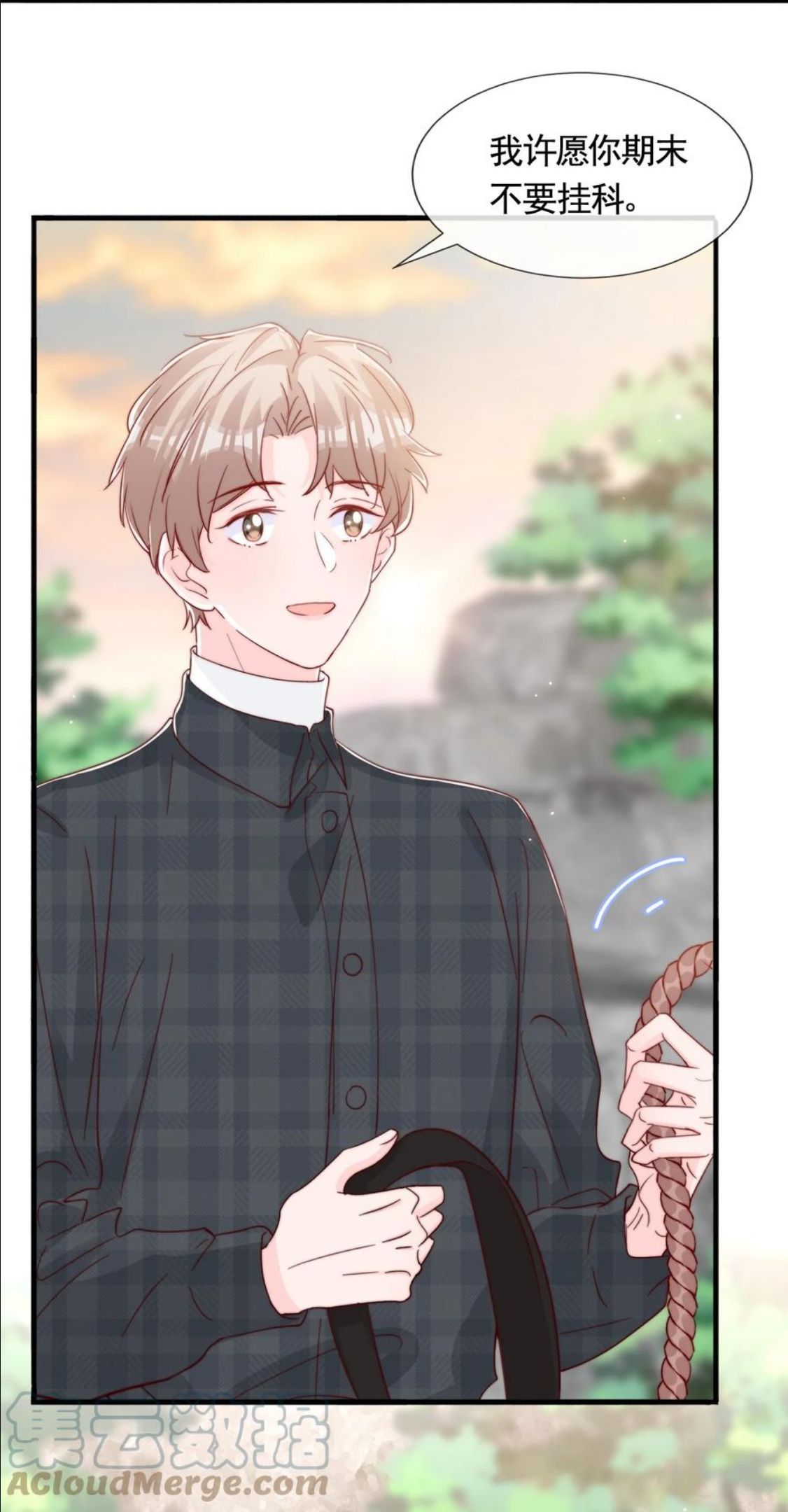 柠檬闪电漫画第一话漫画,052 一起跨年5图