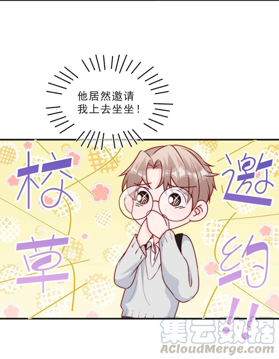 柠檬影视漫画,012 偷窥狂出没4图