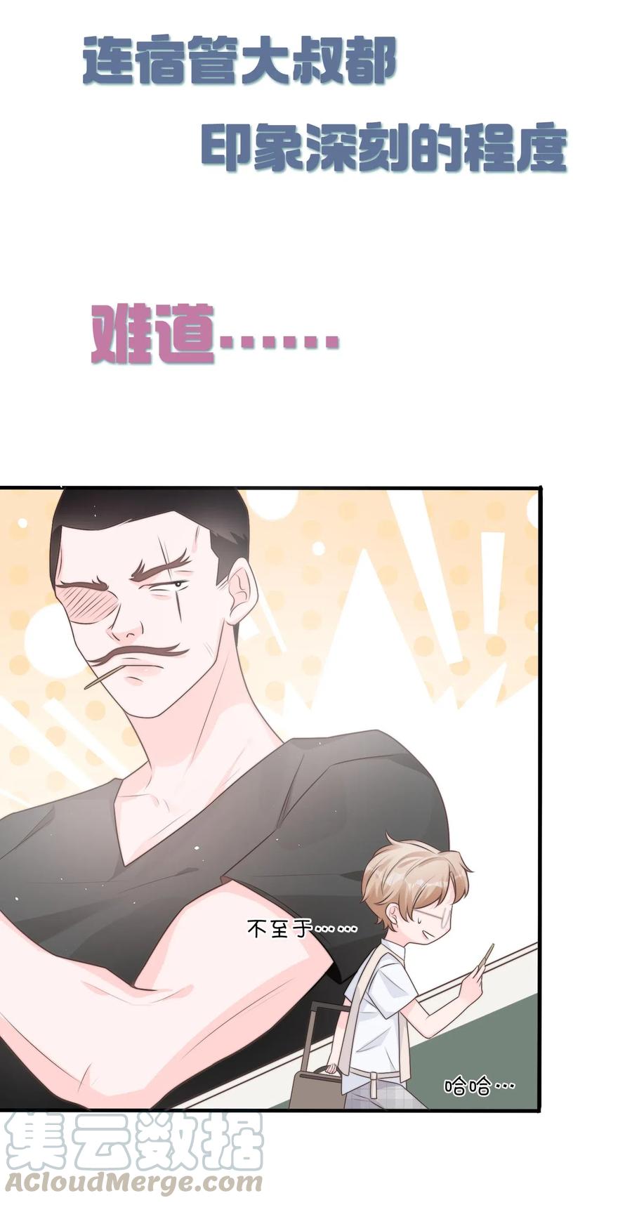柠檬闪电drsolo漫画,000 预告5图