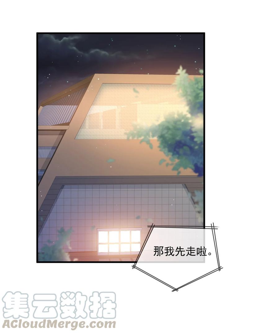 柠檬闪电漫画免费阅读漫画,020 说好的女朋友呢3图