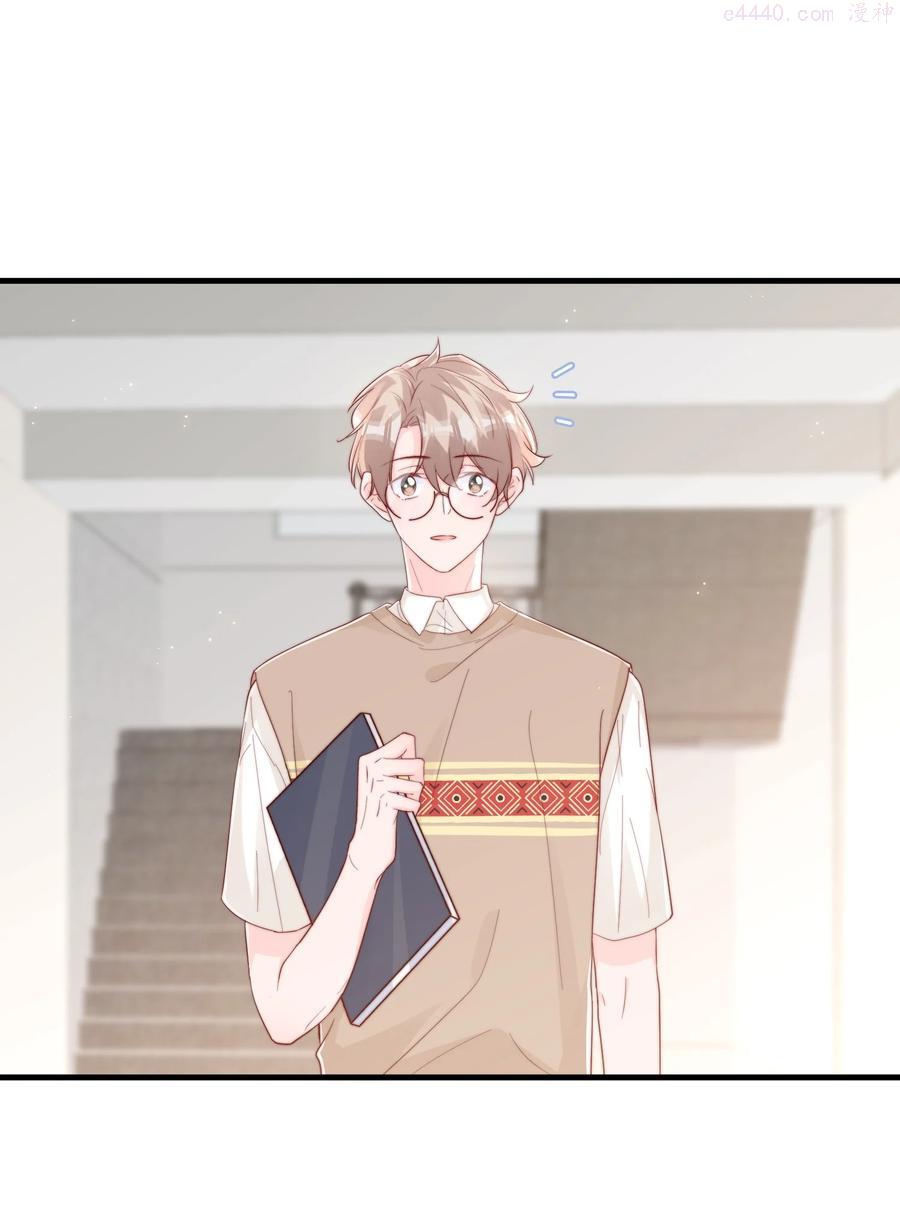 柠檬甜豆动漫漫画,036 孩子气的秦威航3图