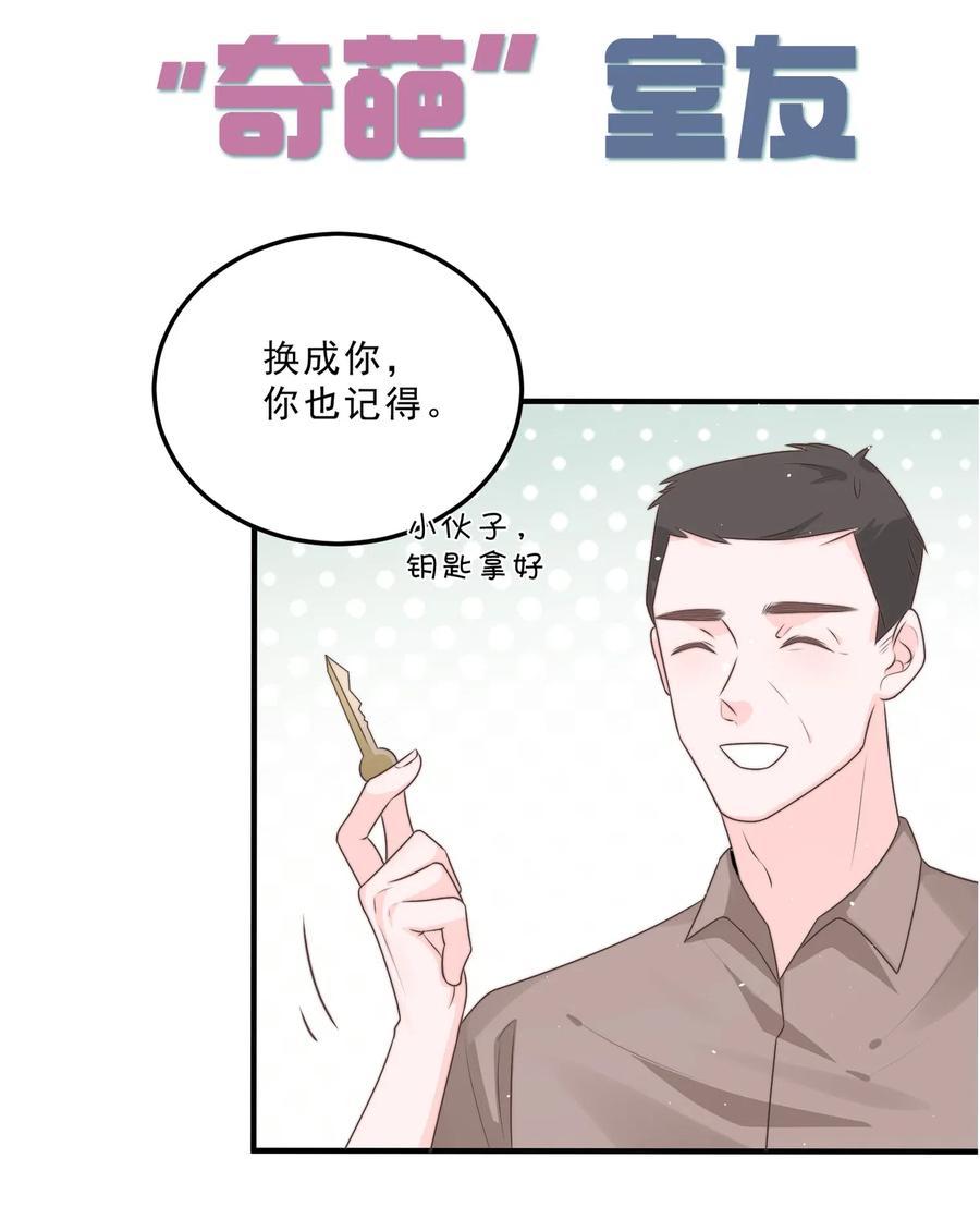 柠檬闪电drsolo漫画,000 预告4图