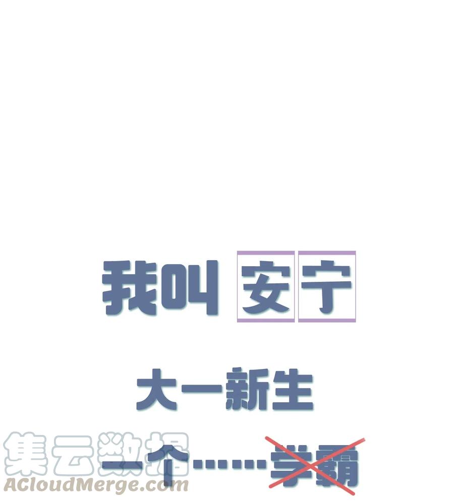 柠檬闪电drsolo漫画,000 预告1图