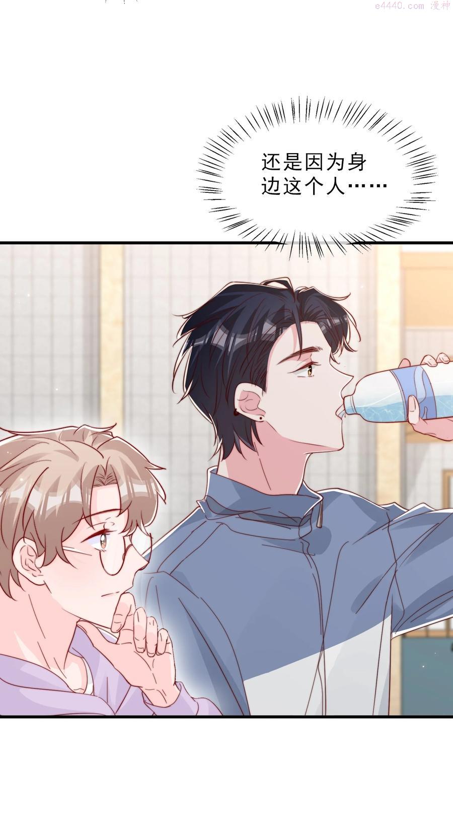 柠檬闪电漫画漫画,040 下坠5图
