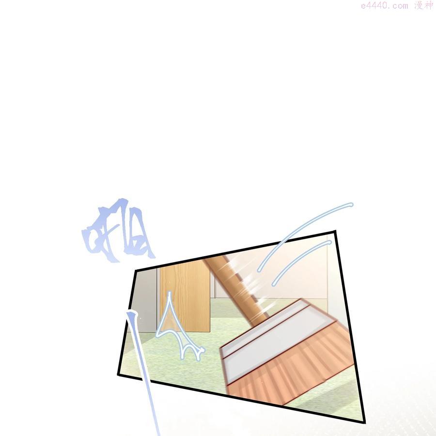 柠檬闪电人物介绍漫画,042 你喜欢什么3图