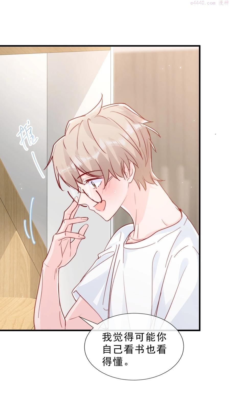 柠檬闪电小说笔趣阁漫画,039 黎明墙5图