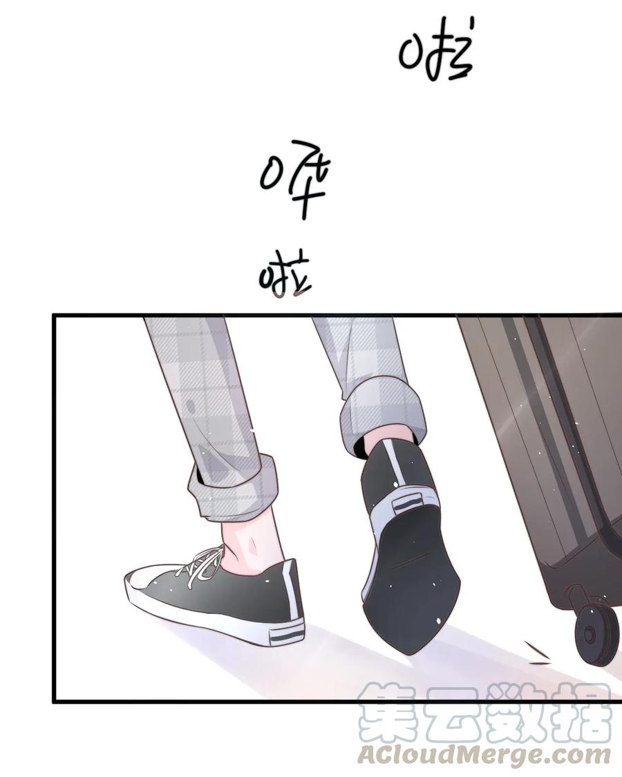 柠檬闪电漫画第一话漫画,001 奇怪的室友4图