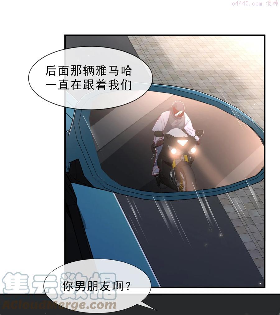 《柠檬闪电》小说简介漫画,028 干净的眼神5图