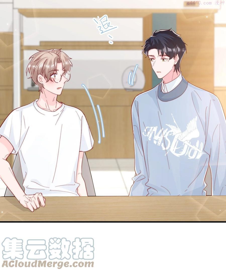 柠檬闪电小说笔趣阁漫画,039 黎明墙4图