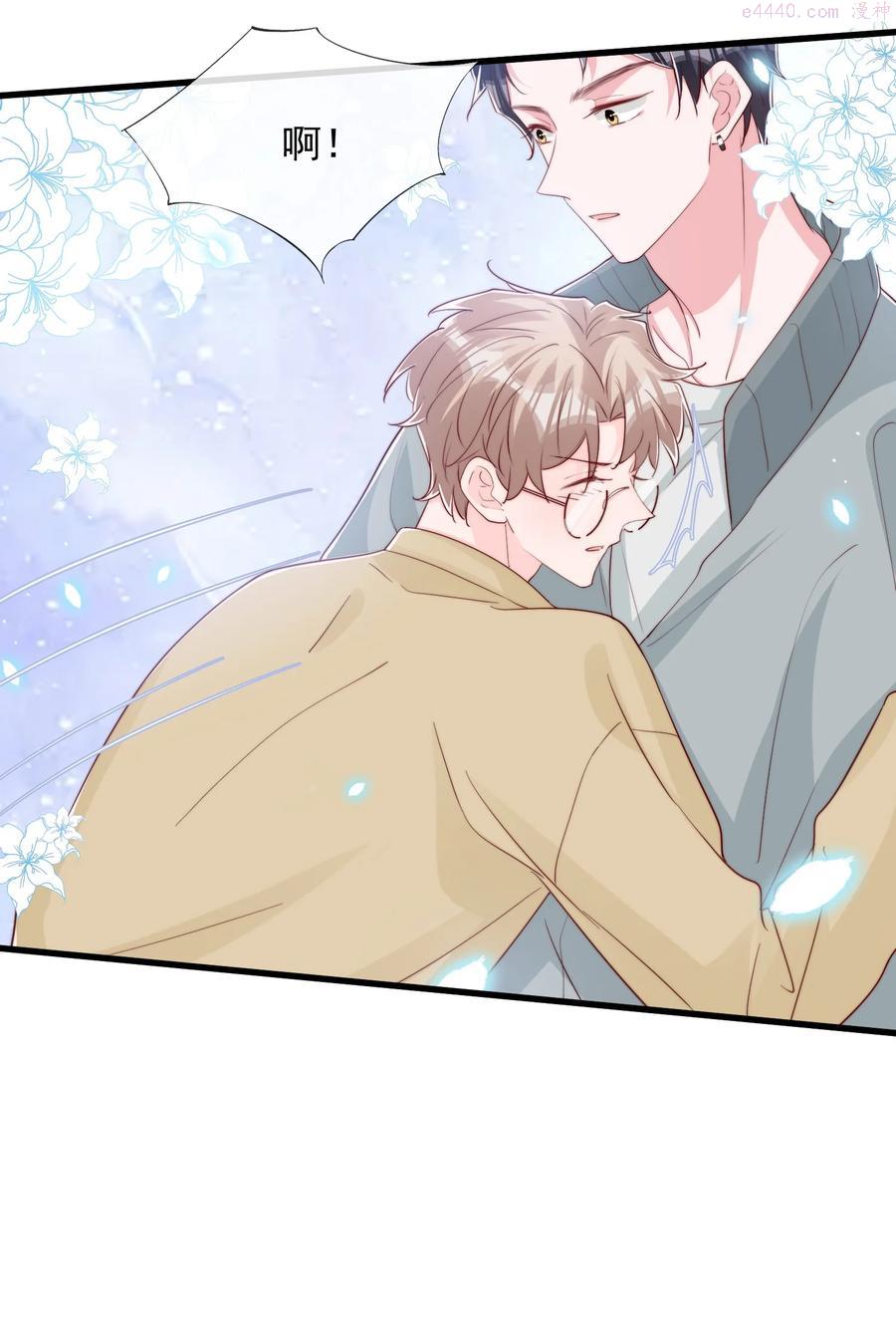 柠檬闪电漫画免费漫画,031 安宁，你规矩一点5图