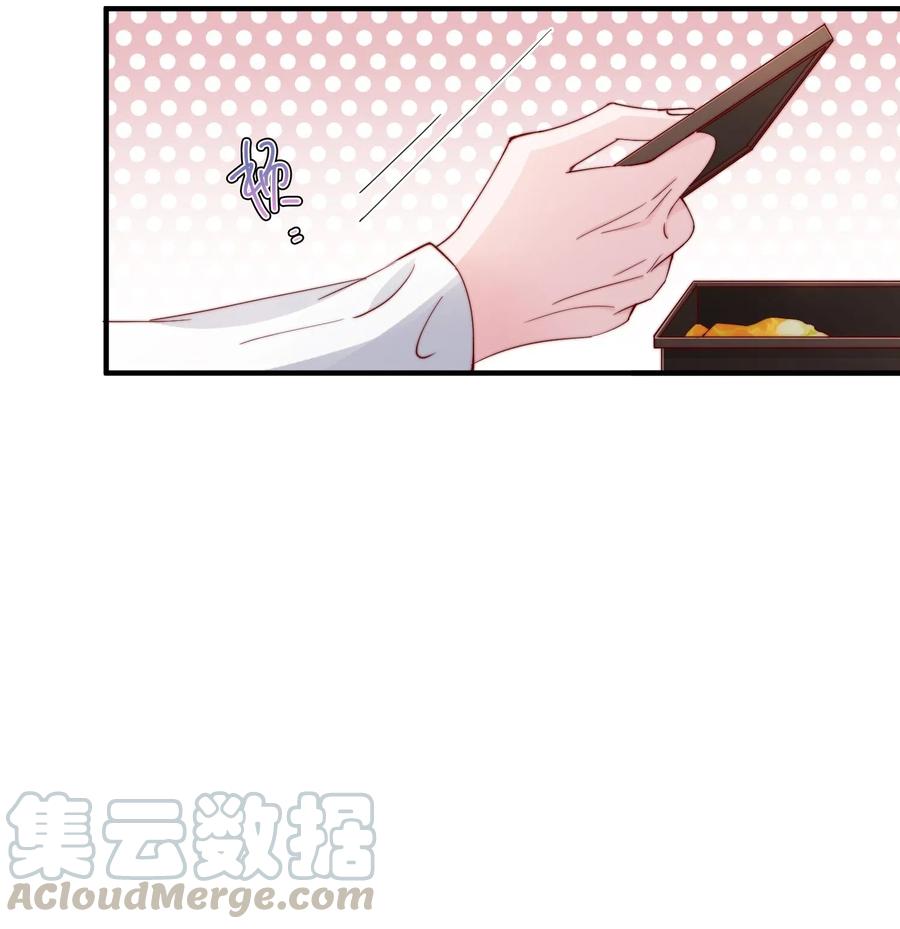 柠檬盆栽的养殖方法漫画,007 突发情况5图
