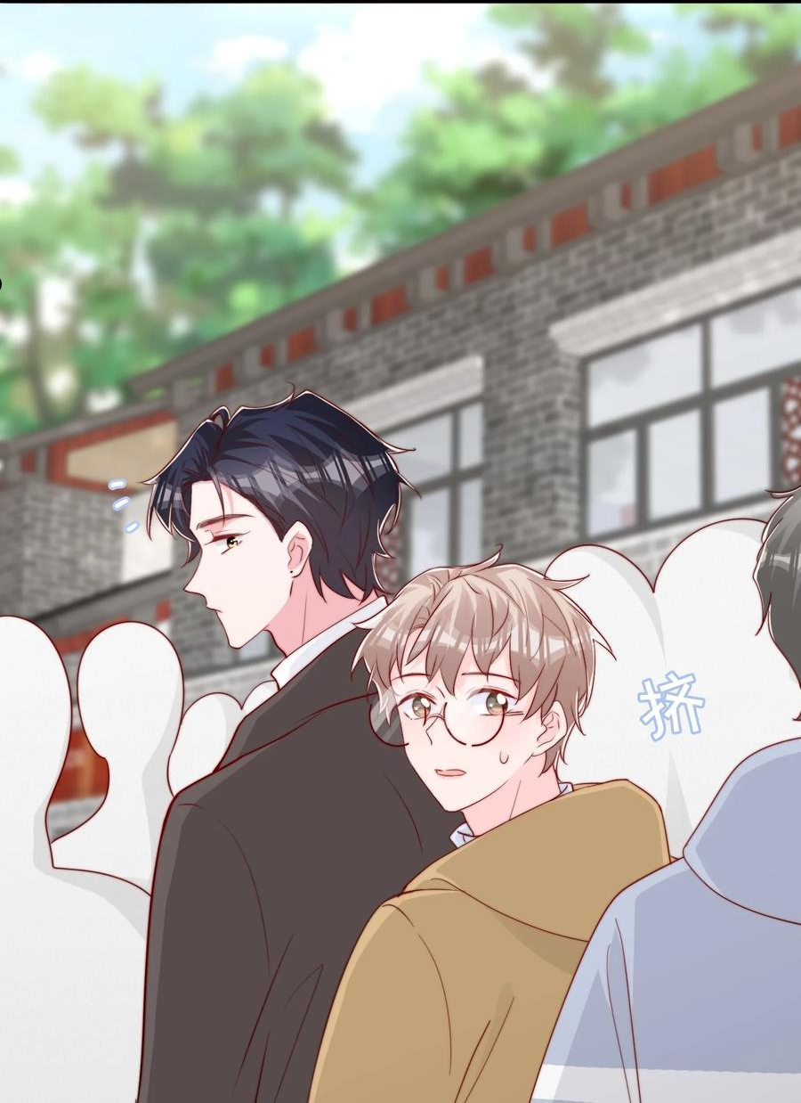 柠檬闪电人物介绍漫画,055 约会4图