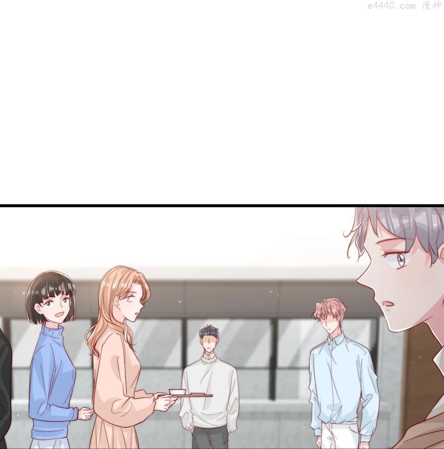 柠檬闪电结局漫画,038 情敌不存在的3图
