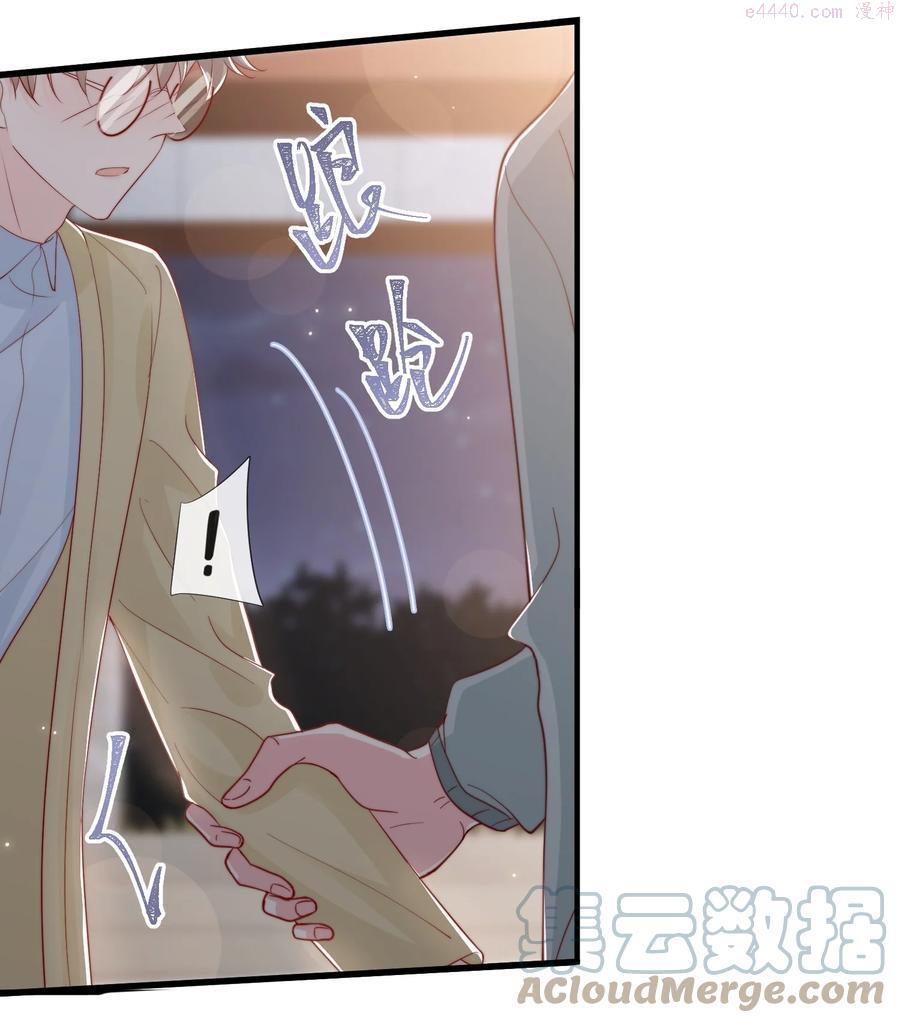 柠檬闪电漫画免费漫画,031 安宁，你规矩一点4图