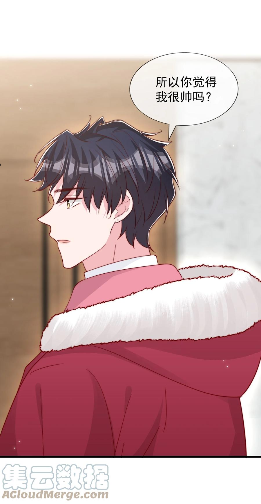 柠檬闪电小说剧透漫画,057 Blue Fall5图