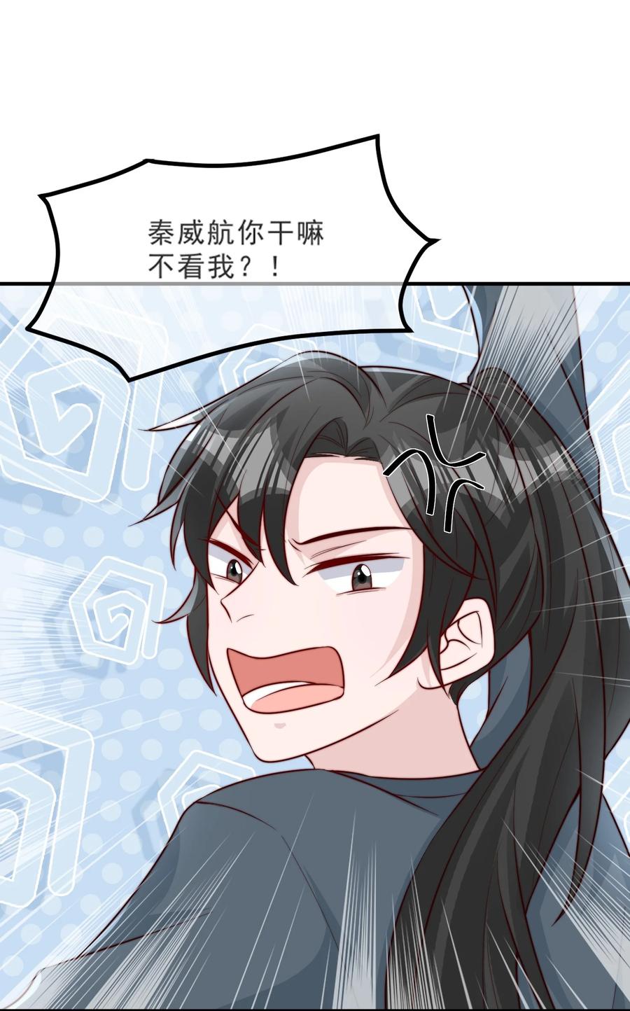 柠檬闪电漫画免费阅读下拉式漫画,019 你居然交到朋友了？3图