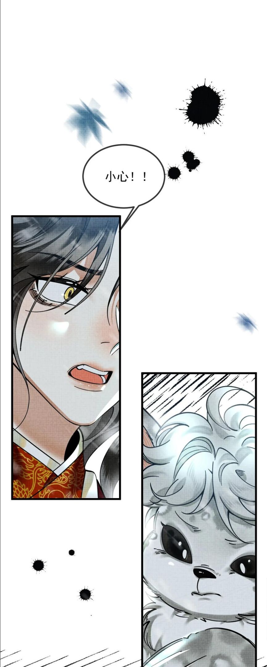 雪豹喜欢咬尾巴在哪里漫画,037 小别胜新婚～3图
