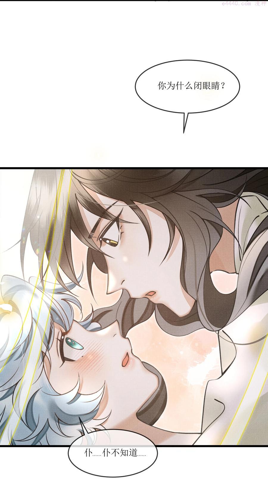雪豹喜欢咬尾巴在哪里漫画,020 热么？你在流汗4图
