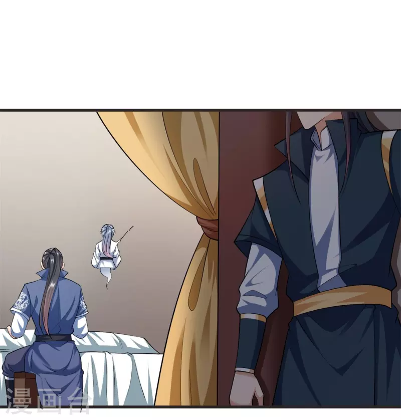 荒天至尊女主角有哪些漫画,第108话 李天擎被伤2图